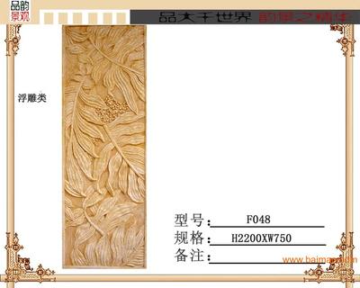 重慶浮雕與砂巖壁畫 為園林設計注入山城靈魂